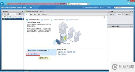 體驗vSphere 6之4-為VMware ESXi分配iS