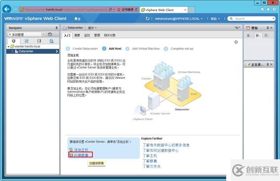 體驗vSphere 6之4-為VMware ESXi分配iS