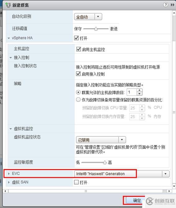 體驗vSphere 6之4-為VMware ESXi分配iS