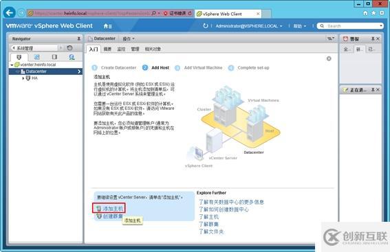 體驗vSphere 6之4-為VMware ESXi分配iS