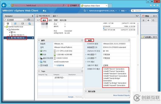 體驗vSphere 6之4-為VMware ESXi分配iS