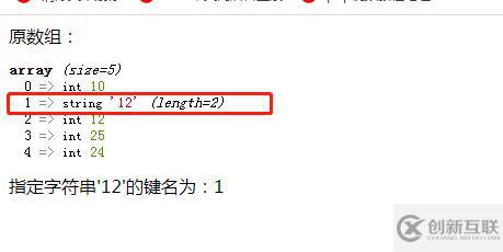 php數(shù)組如何去掉某個(gè)字符串
