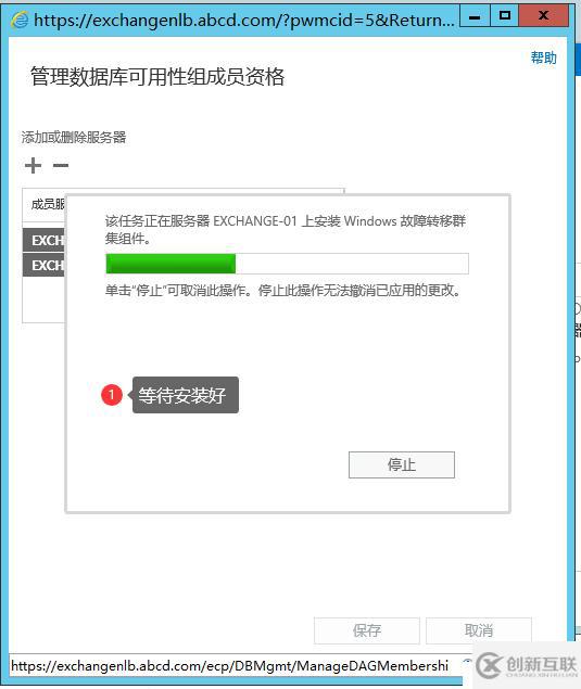 郵箱MBX數(shù)據(jù)庫(kù)高可用性組DAG的部署