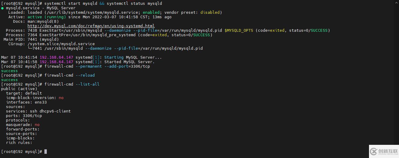 如何隱藏mysql版本