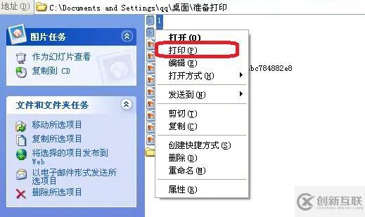 windows中pdffactory如何用