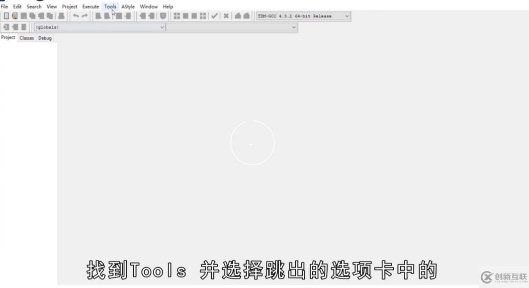 devc++如何改成中文