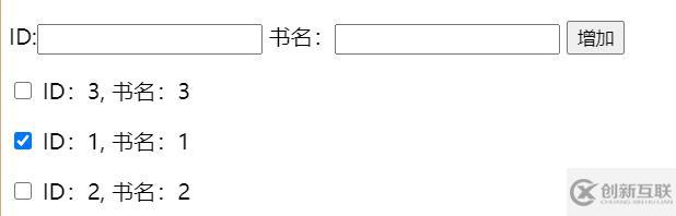 vue中key的作用是什么