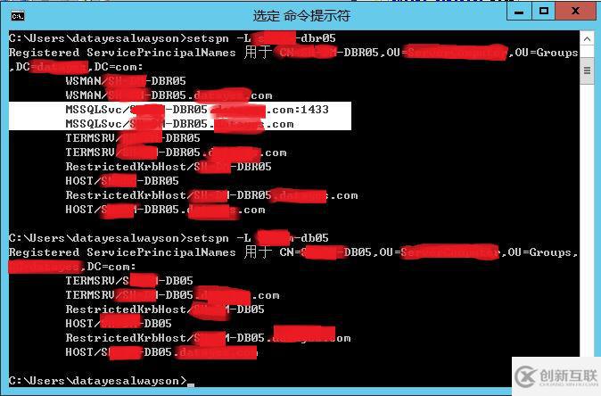目標(biāo)主體名稱不正確。無(wú)法生成 SSPI 上下文。 (Microsoft SQL Server，錯(cuò)誤: 0)