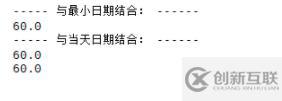 python如何計算時間差