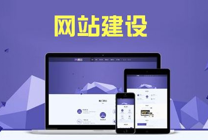 營(yíng)銷型網(wǎng)站建設(shè)12個(gè)步驟