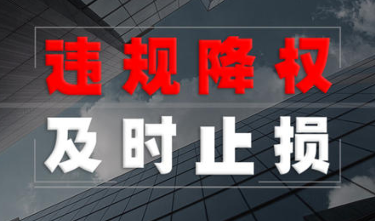 四個(gè)知識點(diǎn)讓你修改標(biāo)題不被降權(quán)