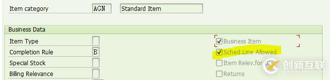 SAP行項目有哪些類別