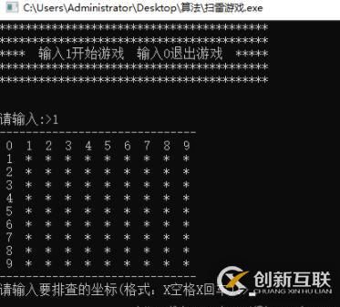 C語言代碼如何實(shí)現(xiàn)掃雷游戲