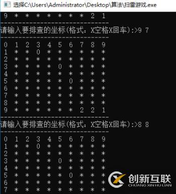 C語言代碼如何實(shí)現(xiàn)掃雷游戲
