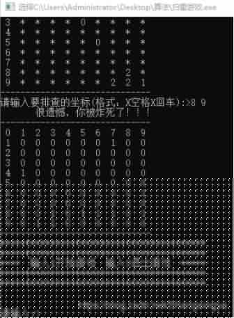C語言代碼如何實(shí)現(xiàn)掃雷游戲