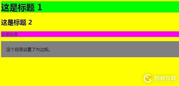 css background-color屬性如何使用?