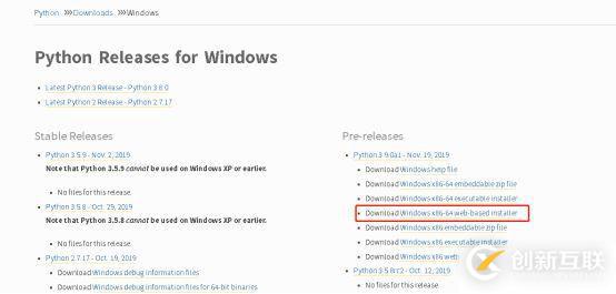 Python如何安裝與卸載