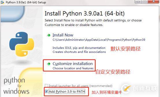 Python如何安裝與卸載