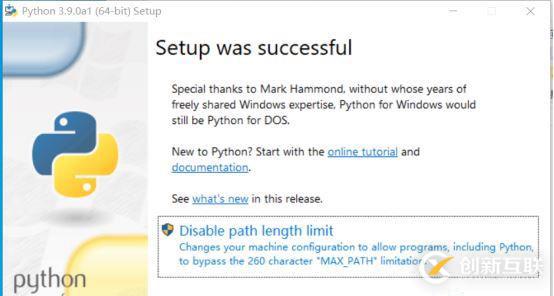 Python如何安裝與卸載