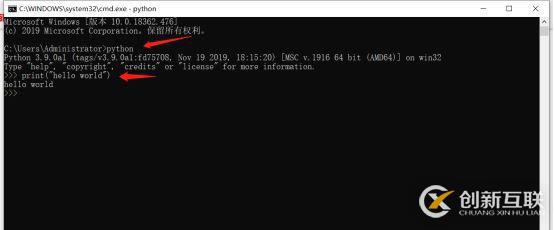 Python如何安裝與卸載