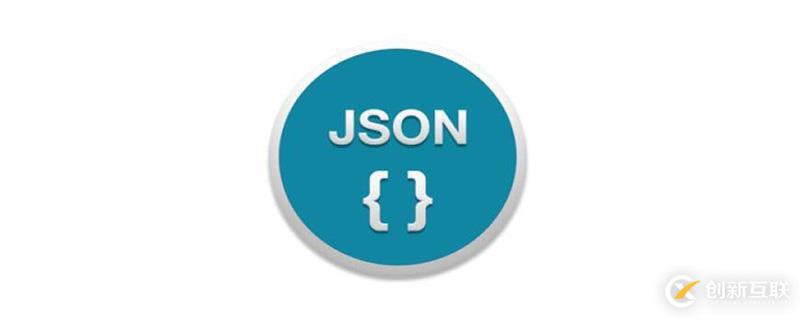 php中將json數(shù)據(jù)存儲(chǔ)到mysql的方法