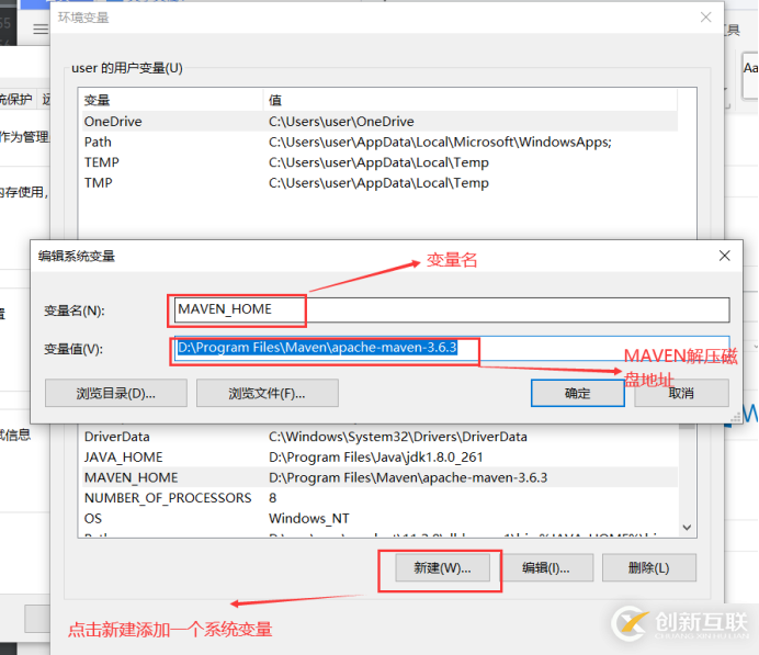 怎么在IDEA中實現(xiàn)一個JavaWe商品項目