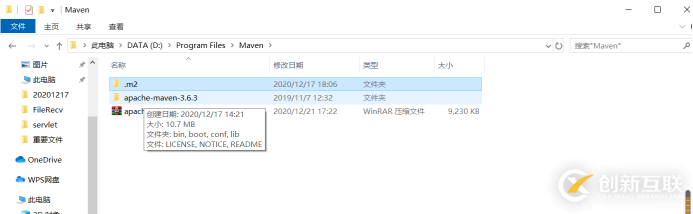 怎么在IDEA中實現(xiàn)一個JavaWe商品項目