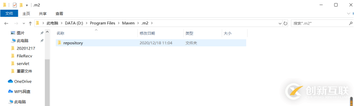 怎么在IDEA中實現(xiàn)一個JavaWe商品項目