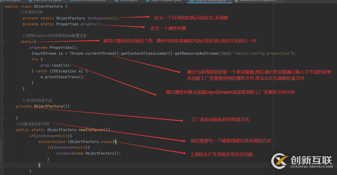 怎么在IDEA中實現(xiàn)一個JavaWe商品項目