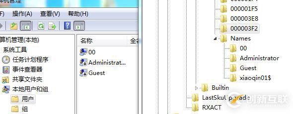 win7環(huán)境下創(chuàng)建超級(jí)隱藏賬戶