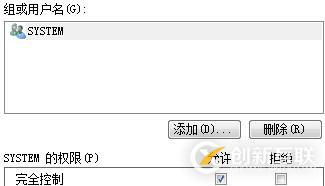 win7環(huán)境下創(chuàng)建超級(jí)隱藏賬戶