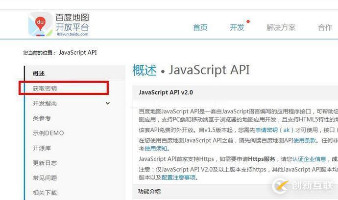 HTML5地理定位介紹以及在項目中如何使用百度地圖