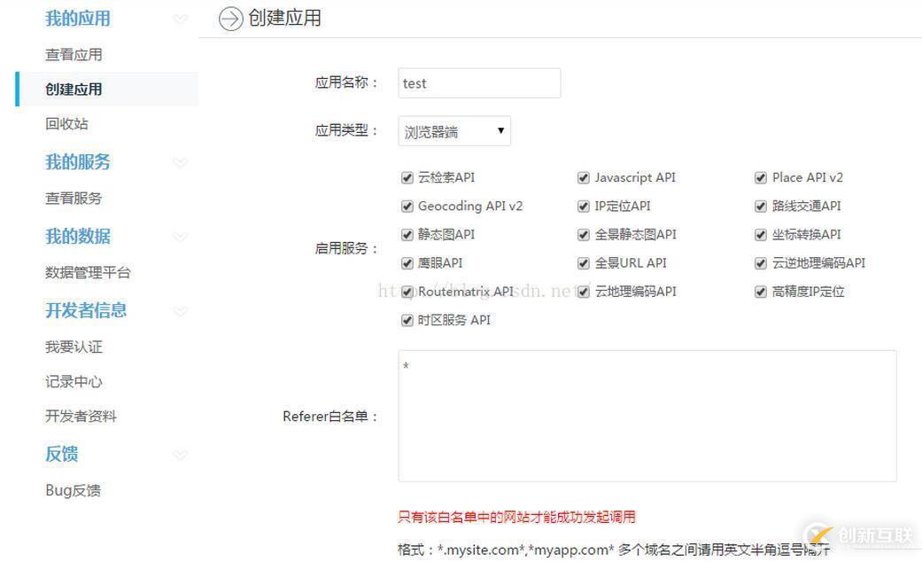 HTML5地理定位介紹以及在項目中如何使用百度地圖