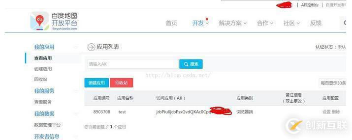 HTML5地理定位介紹以及在項目中如何使用百度地圖