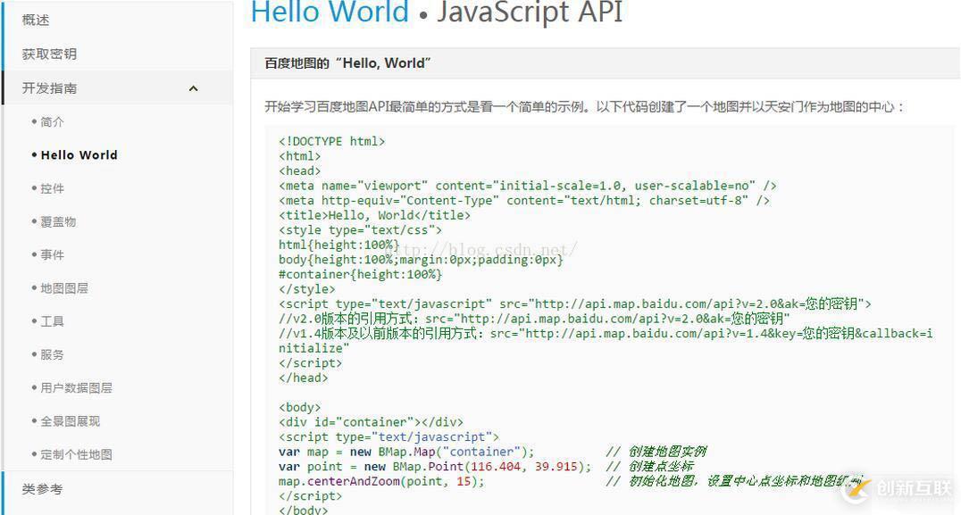 HTML5地理定位介紹以及在項目中如何使用百度地圖