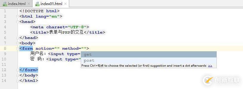 html表單與php如何連接