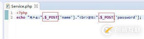 html表單與php如何連接