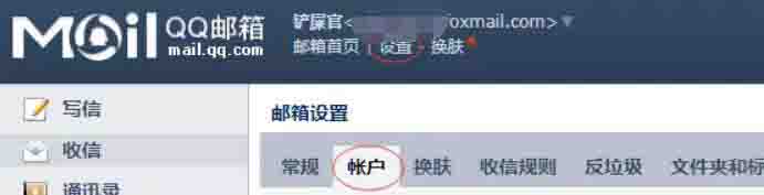 python發(fā)送郵件的代碼分享
