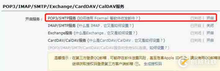 python發(fā)送郵件的代碼分享