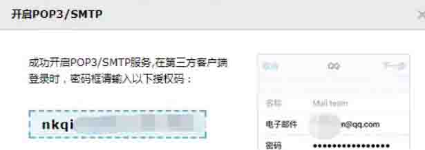 python發(fā)送郵件的代碼分享