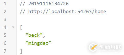 ASP.NET Core自定義配置源的案例分析