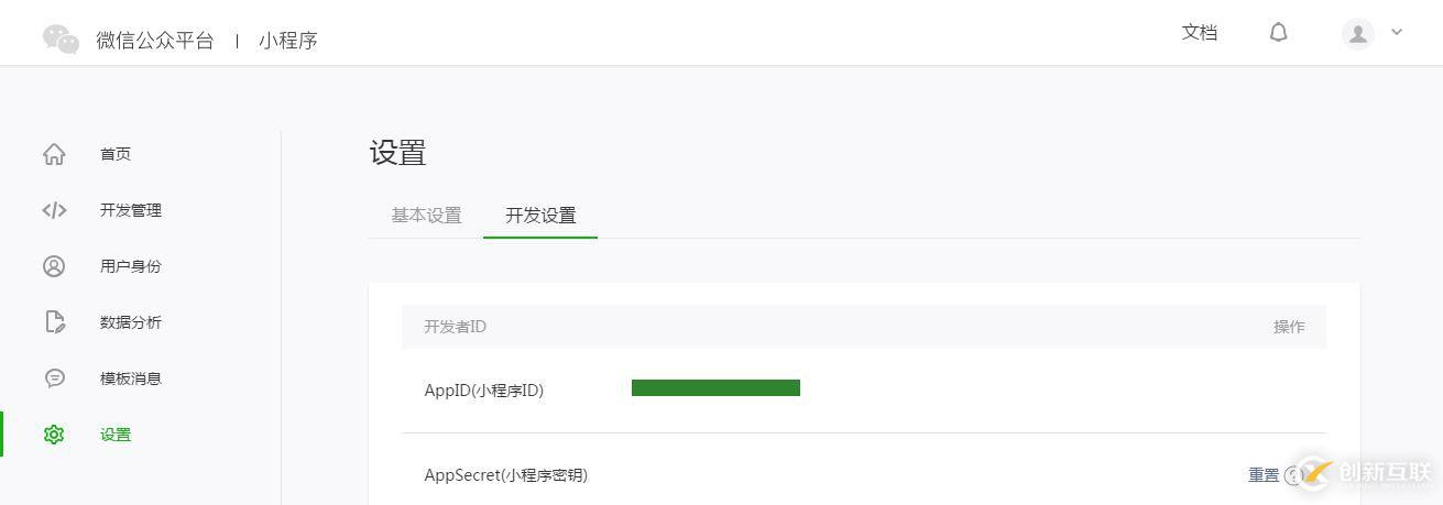 微信小程序如何實現(xiàn)獲取小程序碼和二維碼java接口開發(fā)