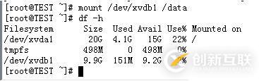 處理ECS Linux服務(wù)器重啟服務(wù)器、初始化系統(tǒng)后數(shù)據(jù)盤不見了的方法