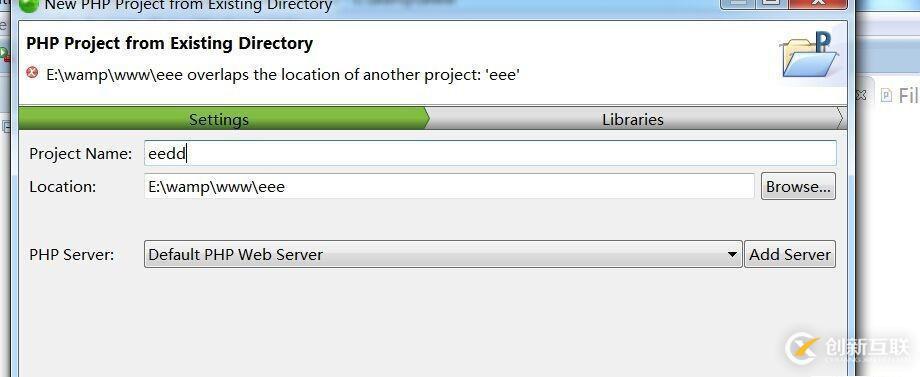 Zendstudio導(dǎo)入項(xiàng)目報(bào)錯(cuò):overlaps the