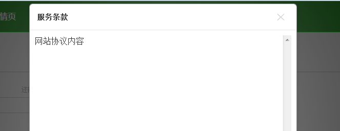 php如何實(shí)現(xiàn)用戶(hù)注冊(cè)頁(yè)面填寫(xiě)信息