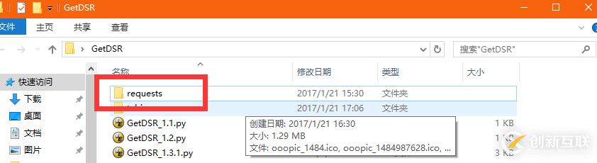 怎么在Python中使用Pyinstaller實現(xiàn)打包