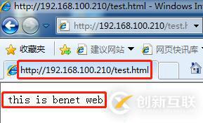 使用Haproxy搭建Web群集(理論結(jié)合實戰(zhàn),全程可跟做!