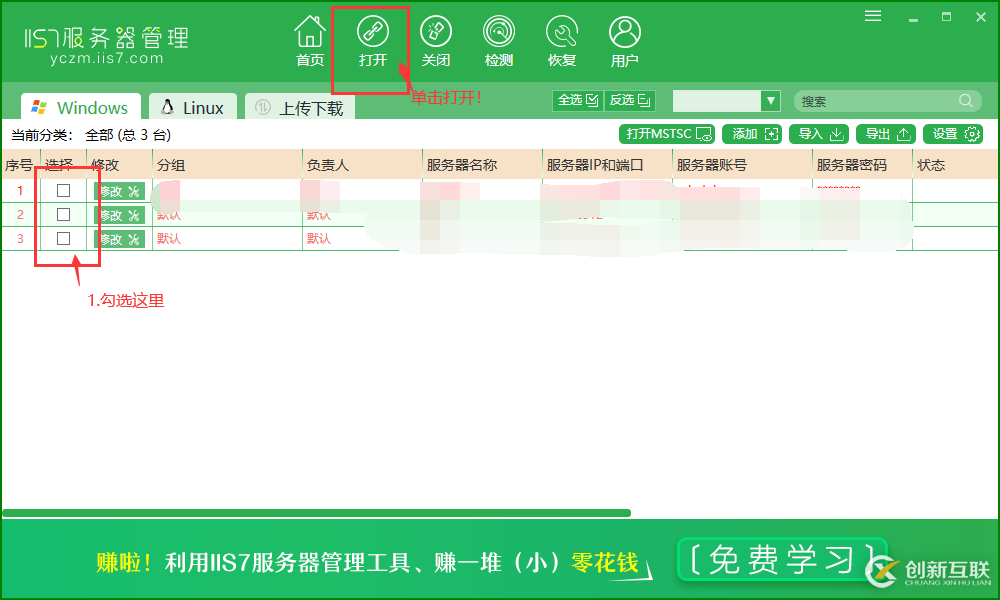 vps批量采購 vps服務器批量