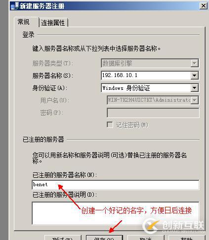 數(shù)據(jù)庫(kù)和表的基本管理