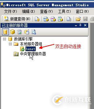 數(shù)據(jù)庫(kù)和表的基本管理
